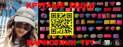 мескалин Ярцево