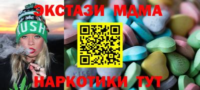 марки nbome Ярославль