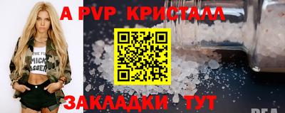 марки nbome Янаул