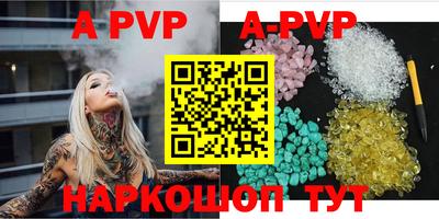 марки nbome Янаул