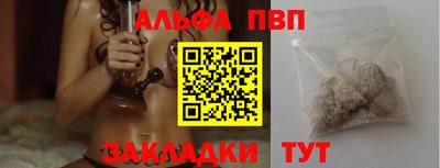 марки nbome Ярославль