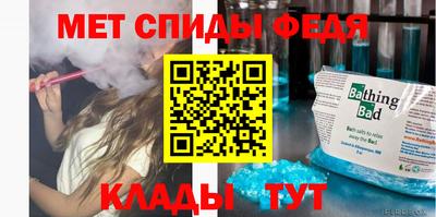 мескалин Ярцево