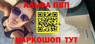 марки nbome Янаул