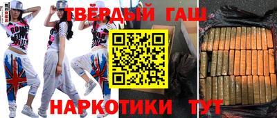 мескалин Ярцево