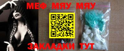 марки nbome Янаул