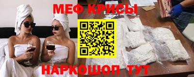 мескалин Ярцево