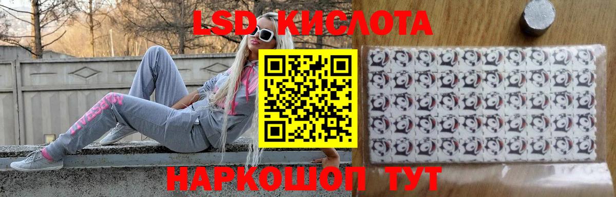 Новокузнецк  ЛСД экстази  Вход с VPN  Лсд 25 экстази ecstasy  LSD-25 экстази ecstasy 