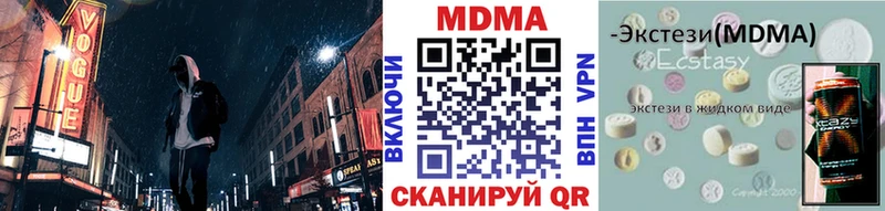 купить закладку  Новокузнецк  MDMA молли 