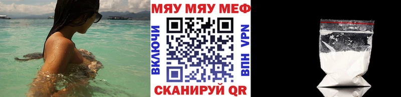 Меф 4 MMC  KRAKEN ссылки  Новокузнецк  цена наркотик 