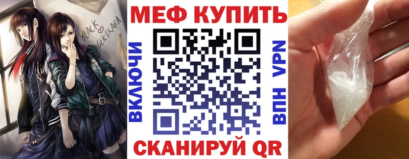 Меф мука Новокузнецк