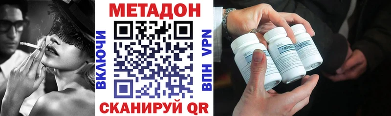 как найти   Новокузнецк  Метадон белоснежный 