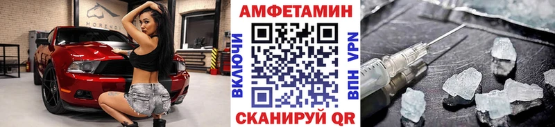 МЕТАМФЕТАМИН мет  Новокузнецк 
