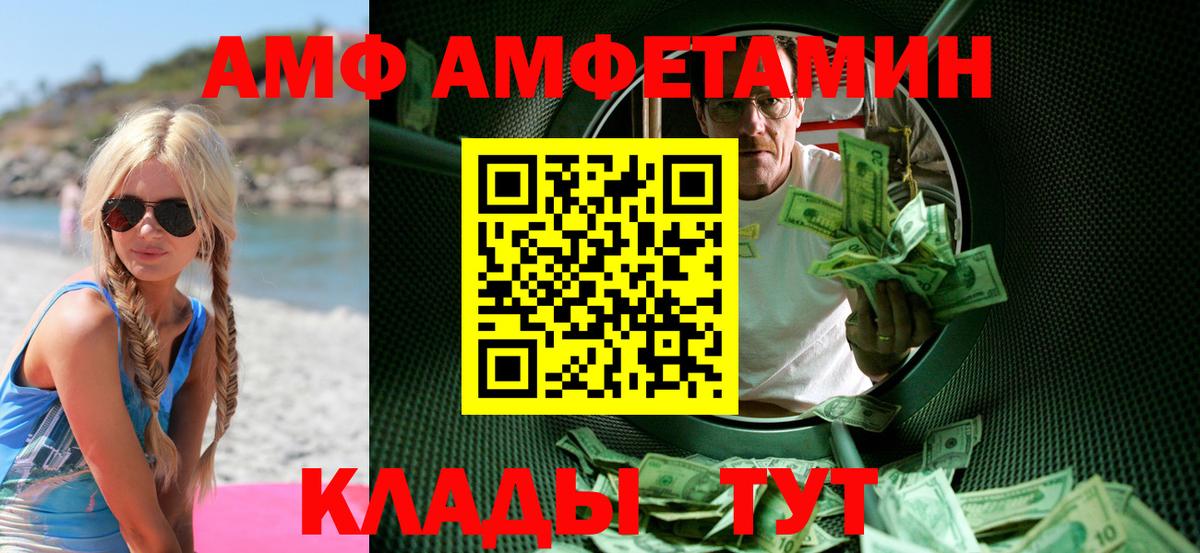 Новокузнецк  МЕТАМФЕТАМИН витя  МЕТАМФЕТАМИН витя  Вход с VPN 