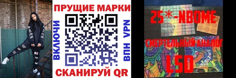 купить   Новокузнецк  Наркотические марки 1,5мг 