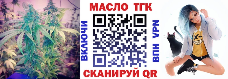 ТГК концентрат  mega ссылка  Новокузнецк  где можно купить наркотик 