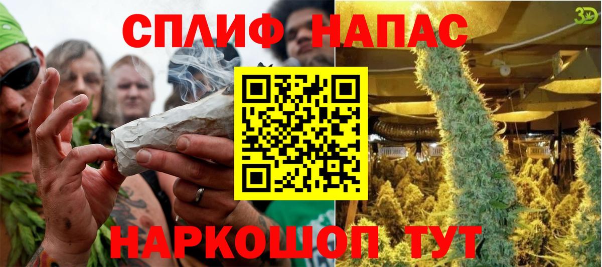 Шишки марихуана Ganja  Канабис марихуана  Новокузнецк  Вход с VPN 